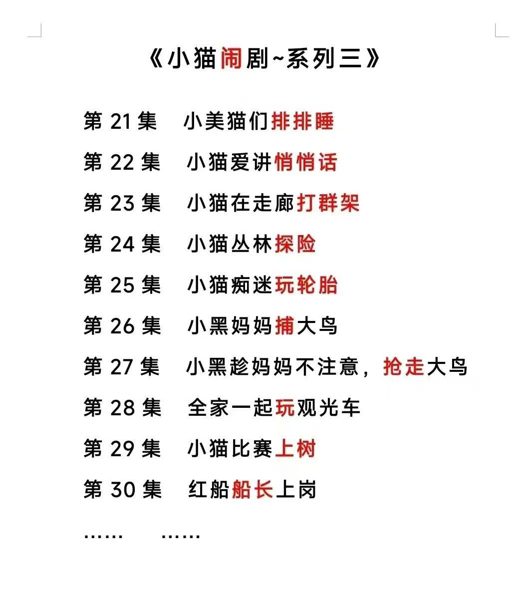 全網(wǎng)追蹤的“賣貓片”可疑廣告<strong></p>
<p>鋼筋網(wǎng)片
</strong>，結(jié)果出人意料:鋼筋網(wǎng)片
