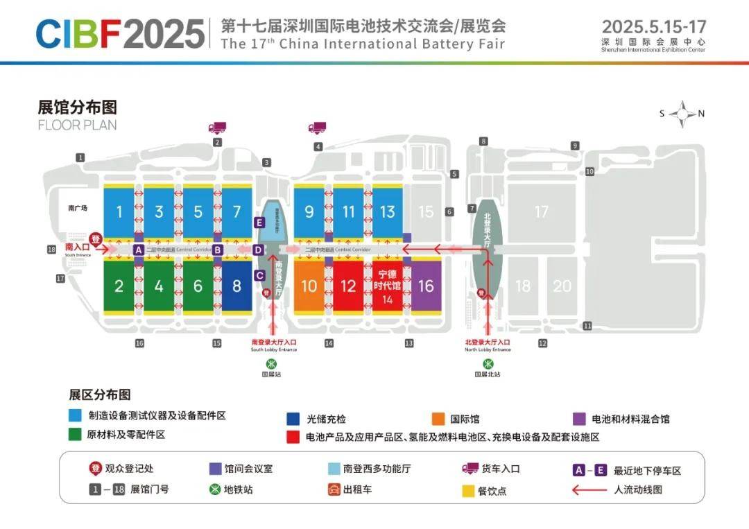 攜固態(tài)電池、新形態(tài)鋼殼疊片電池等產(chǎn)品 豪鵬科技將亮相CIBF 2025:鋼笆片
